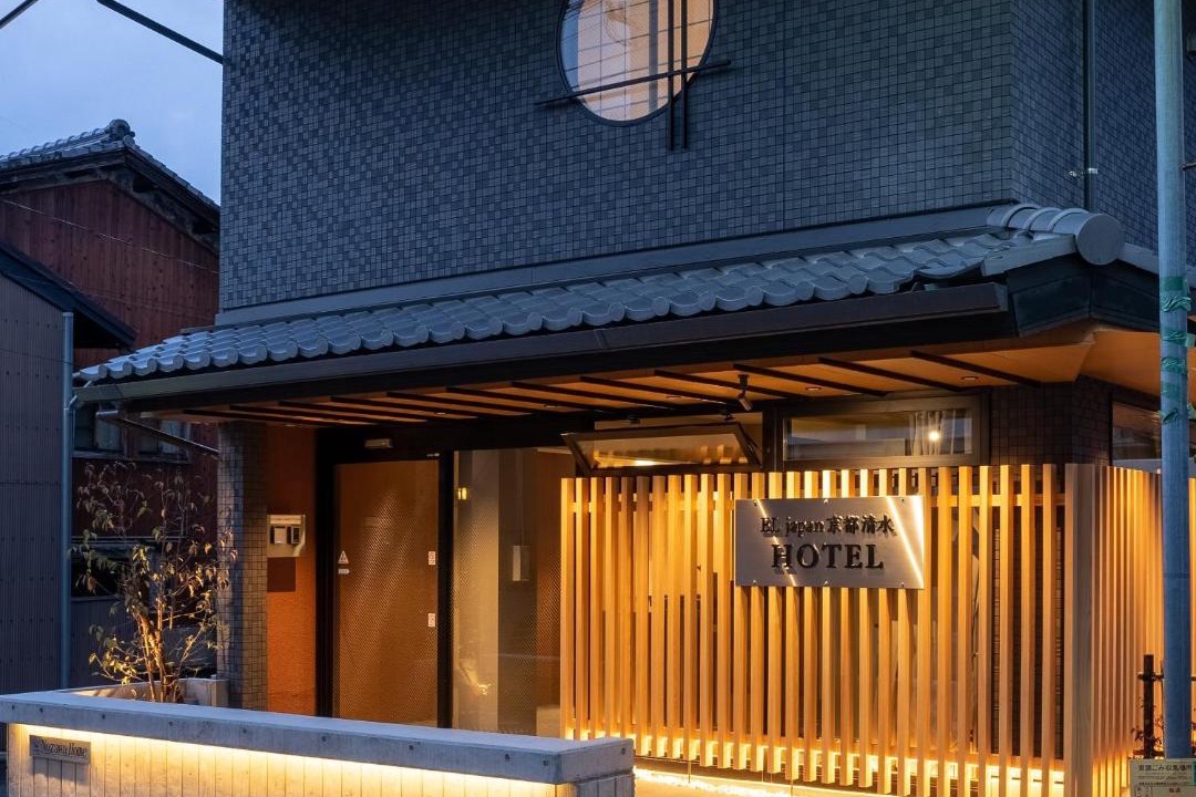 Photo of Others in Gion