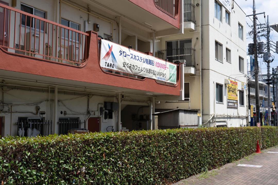 Photo of Others in Minamikoshigaya