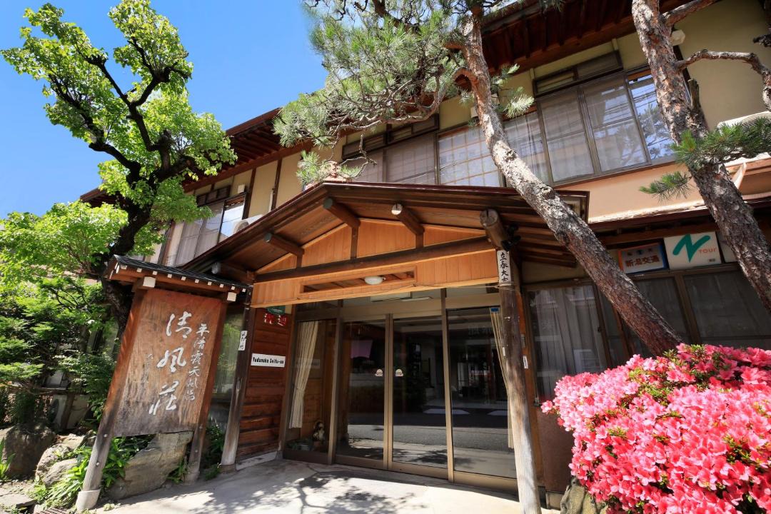 Photo of Others in Yudanaka Shibu Onsen