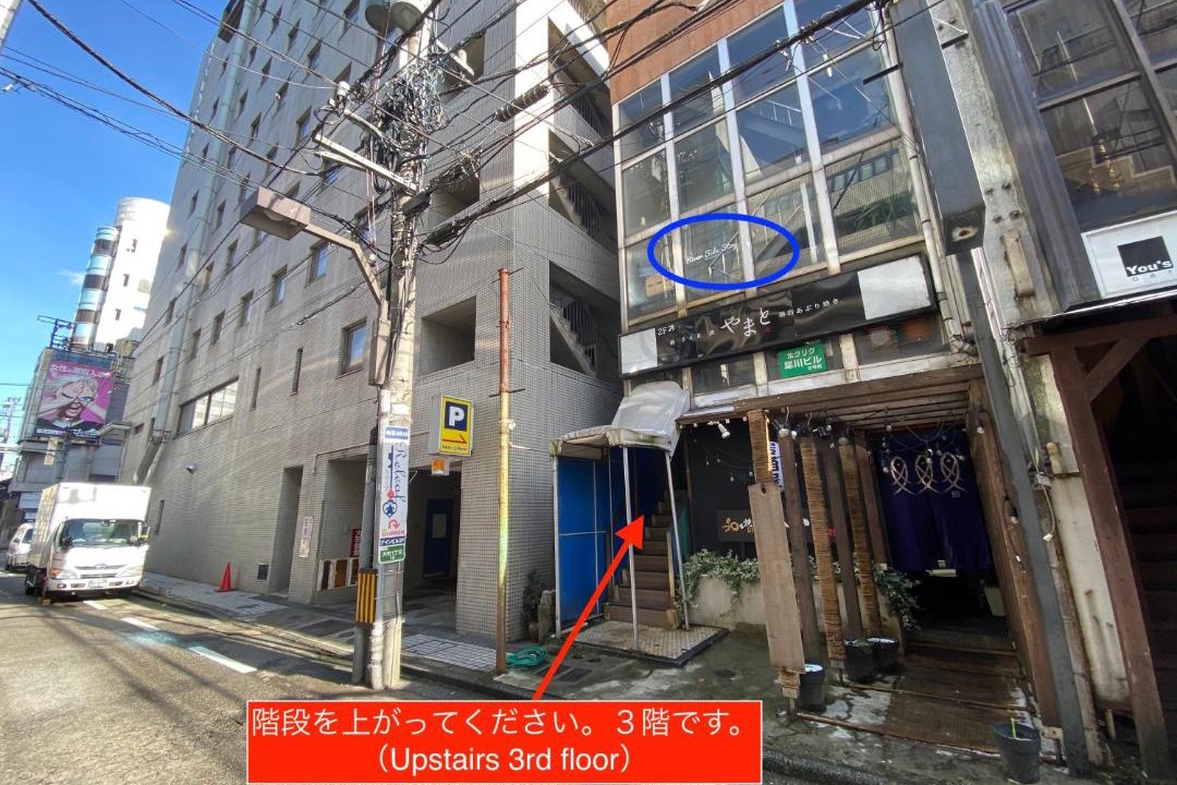 Photo of Others in Katamachi