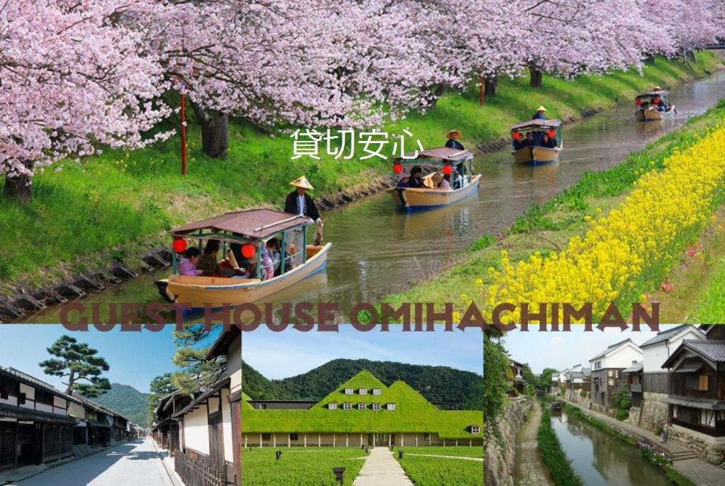 Photo of Others in Omihachiman