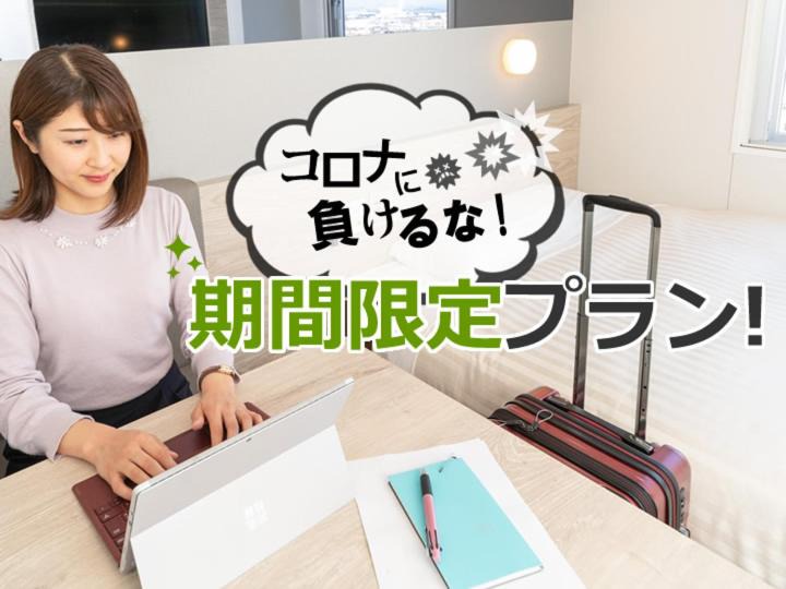 Photo of Others in Shinkoiwa