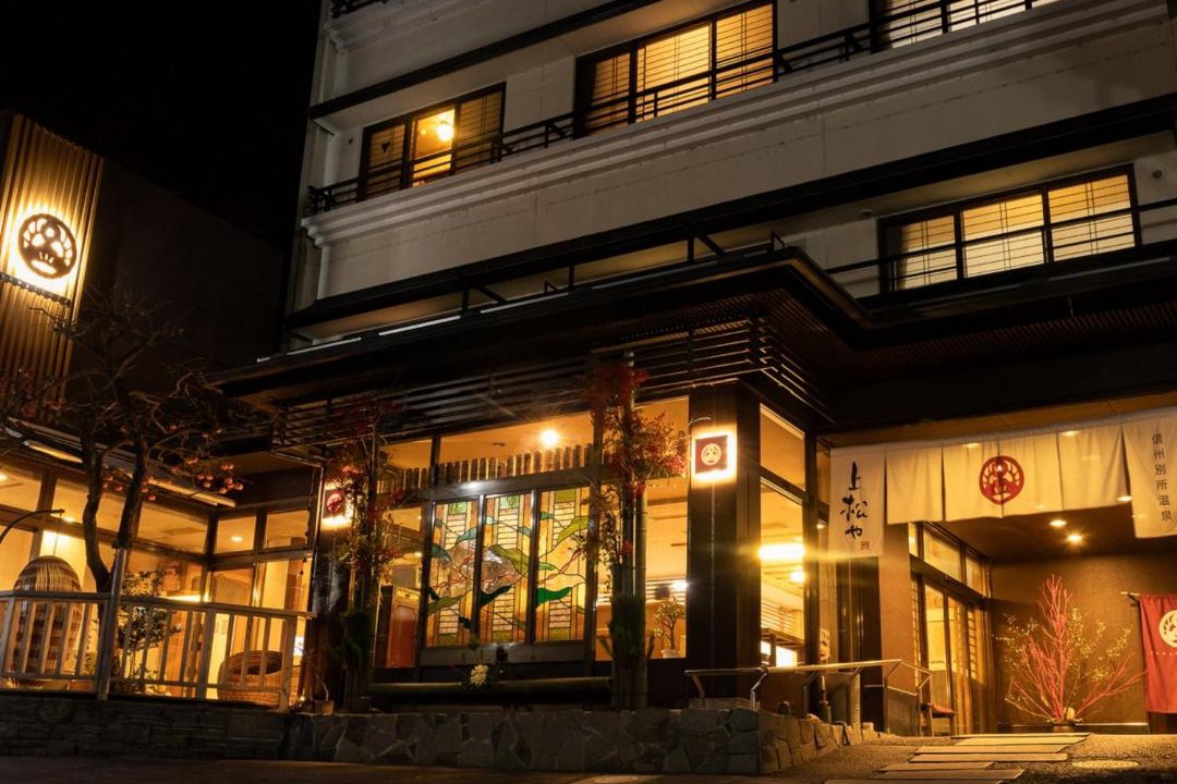 Photo of Others in Ueda