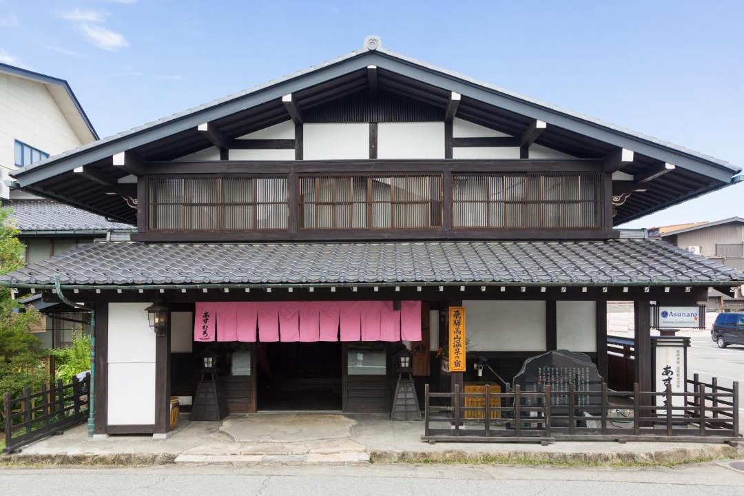 Photo of Others in Hida Takayama Onsen
