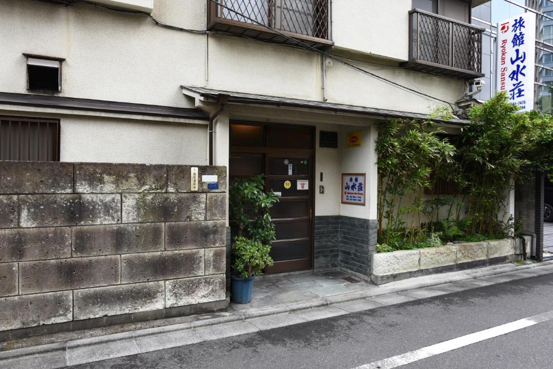 Photo of Others in Higashigotanda