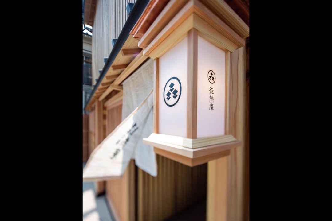 Photo of Others in Susakiuramachi