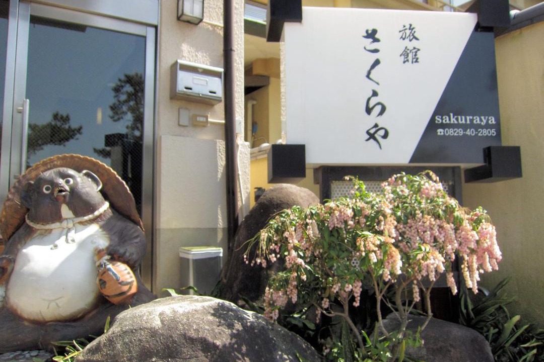 Photo of Others in Hatsukaichi