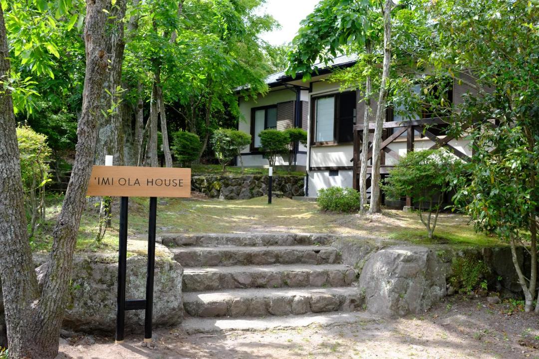 Photo of Others in Yufuin Onsen