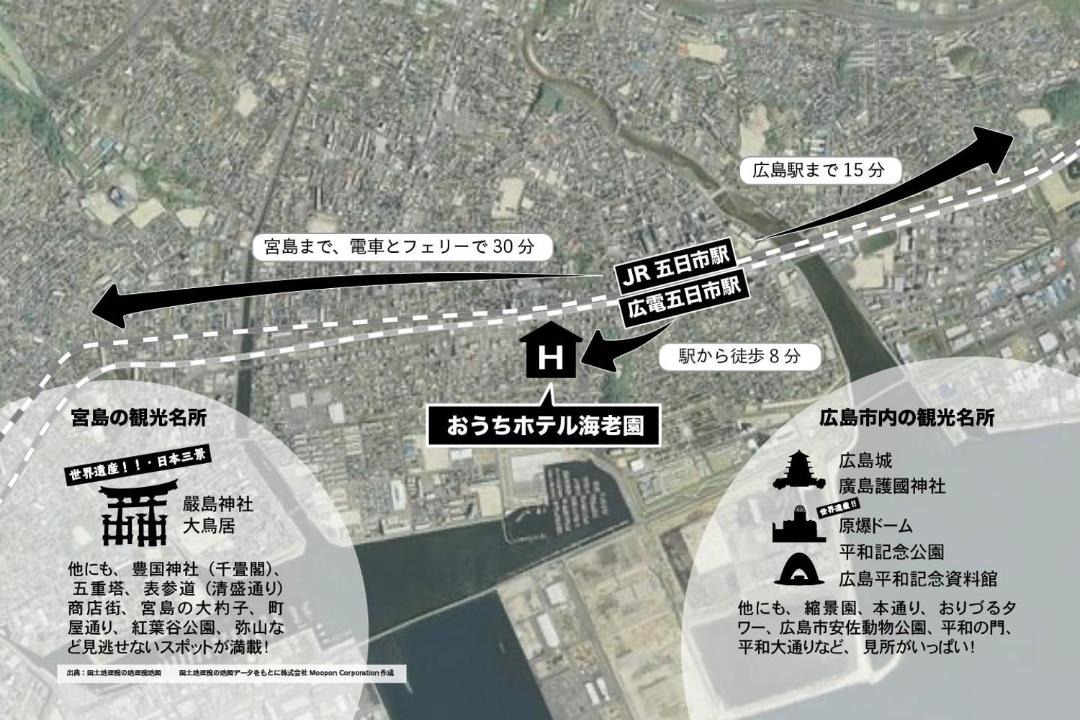 Photo of Others in Saeki Ward
