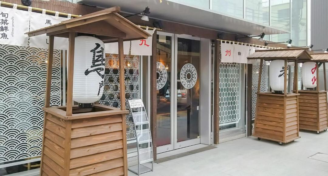 Photo of Others in Higashisengoku-cho