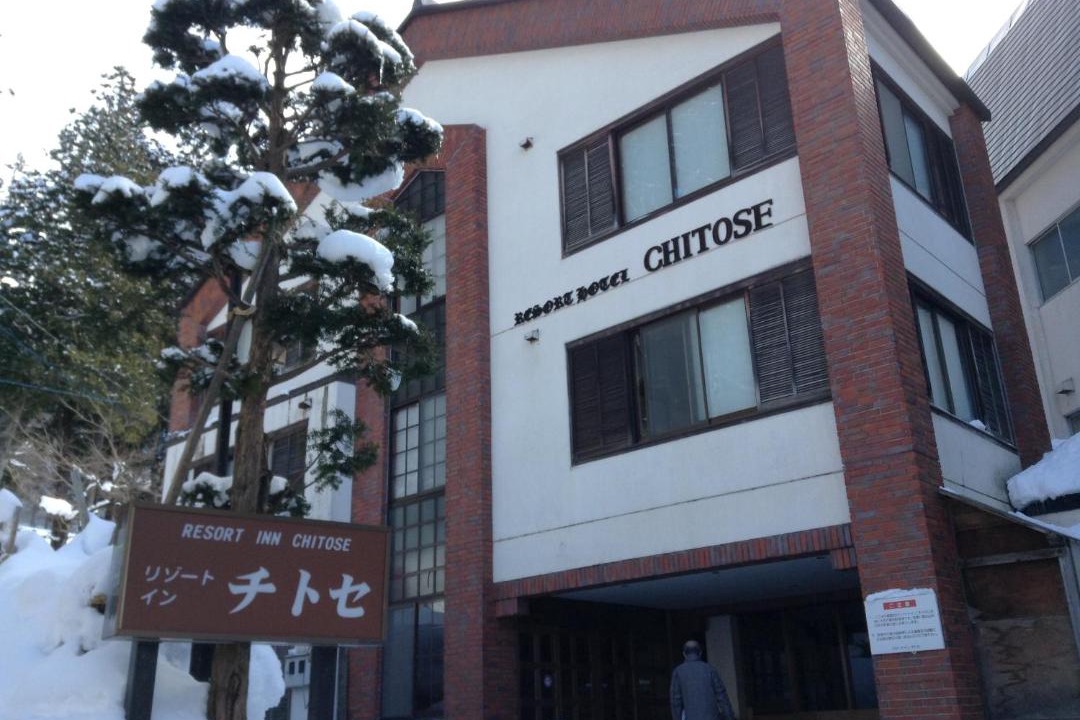 Photo of Others in Nozawaonsen