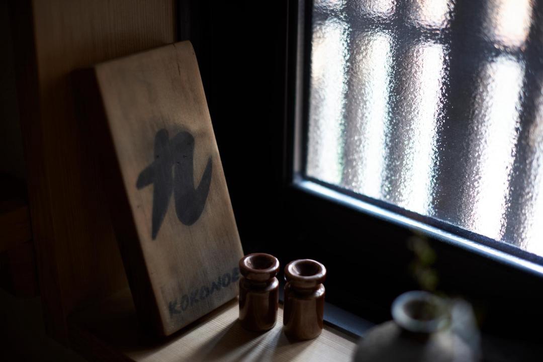 Photo of Others in Kamigyo