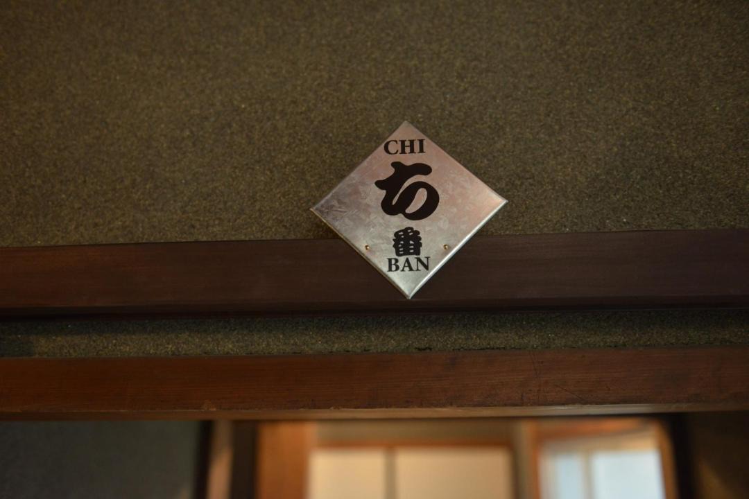 Photo of Others in Sasayama
