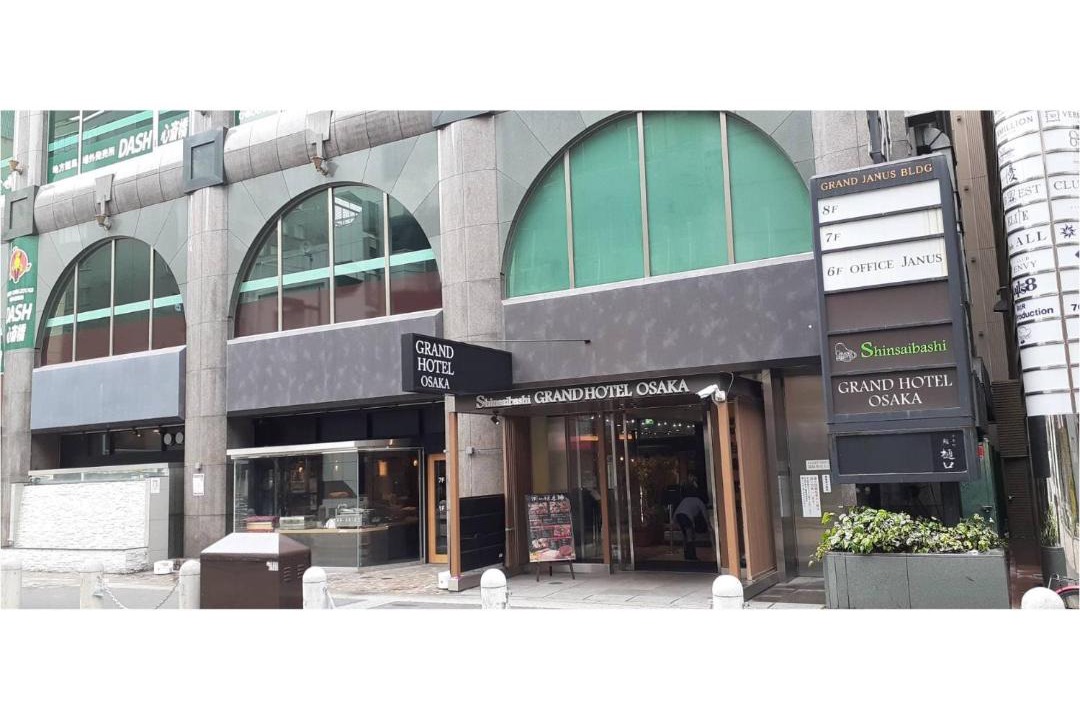 Photo of Others in Higashishinsaibashi