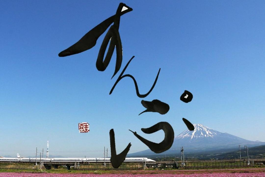 Photo of Others in Aoi Ward