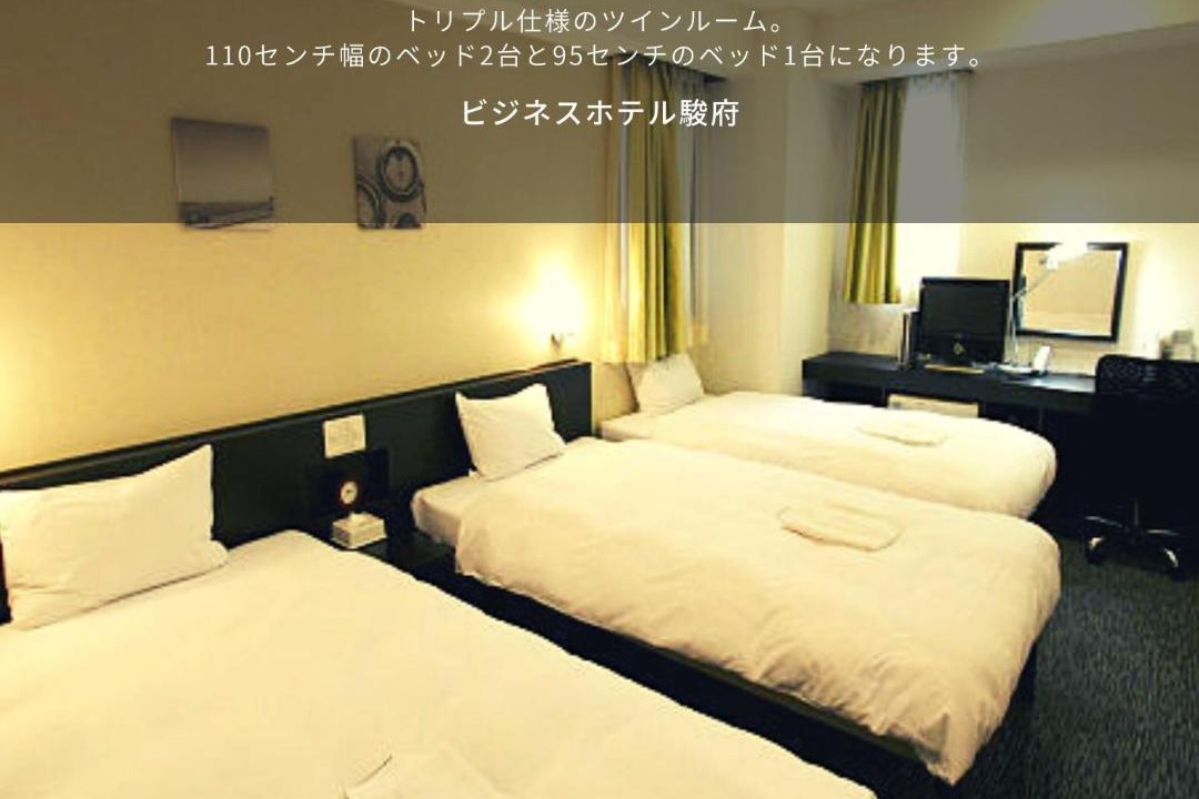 Photo of Others in Aoi Ward