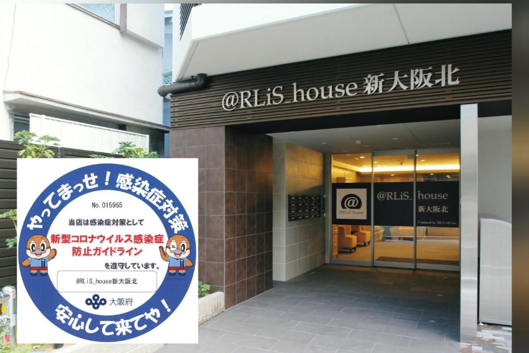 Photo of Others in Higashimikuni