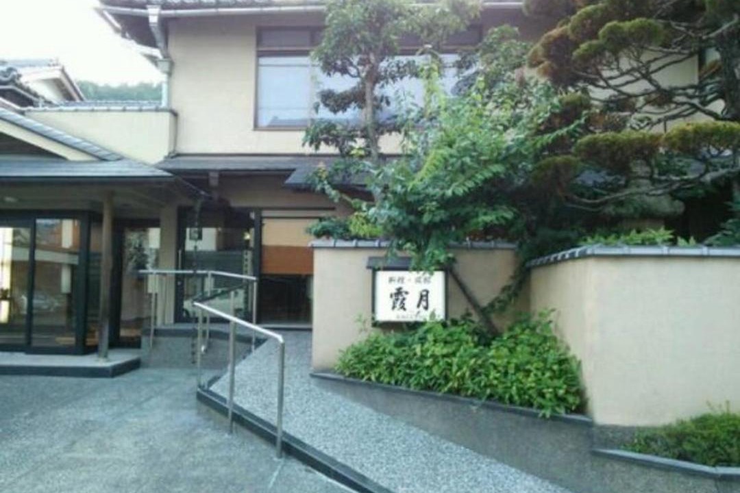 Photo of Others in Maizuru