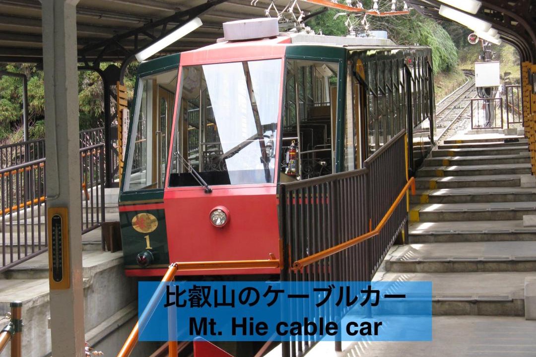Photo of Others in Sakyo Ward