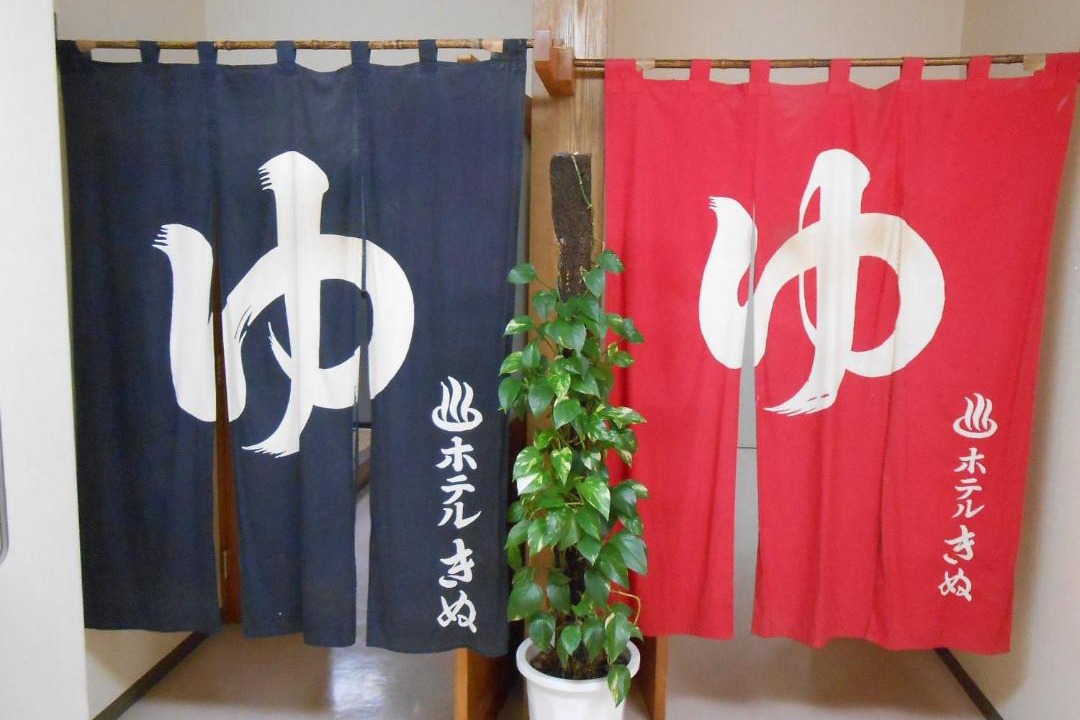 Photo of Others in Kinugawa Onsen