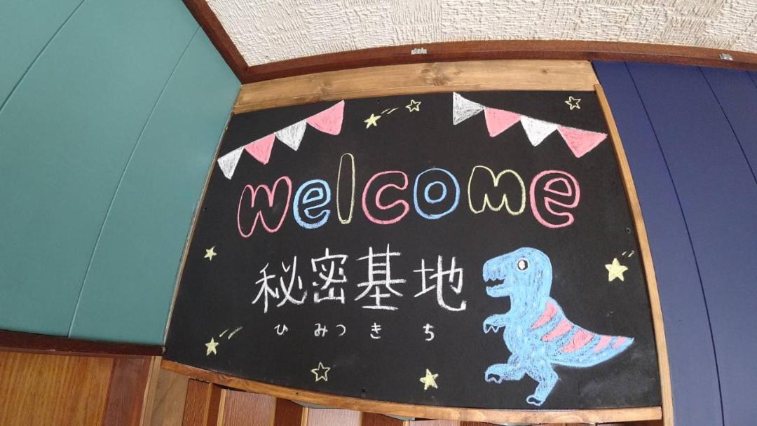 Photo of Others in Katsuyama