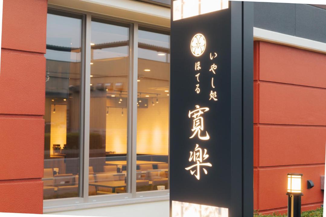 Photo of Others in Gotemba