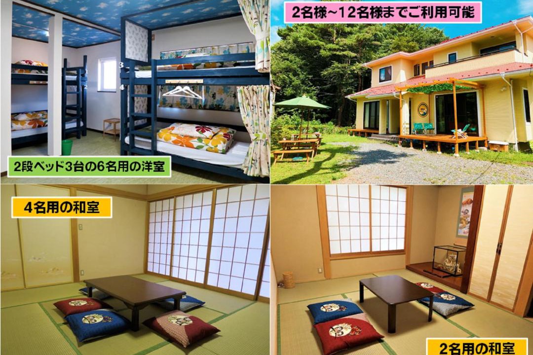Photo of Others in Yamanakako