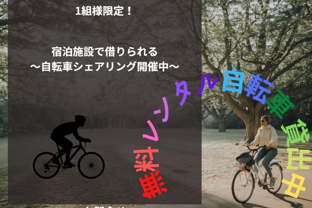 Photo of Others in Hakata-ku