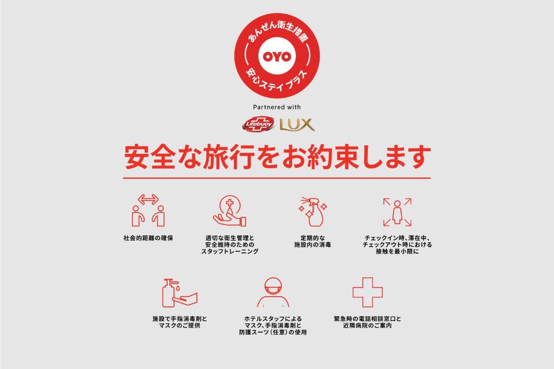 Photo of Others in Yaizu