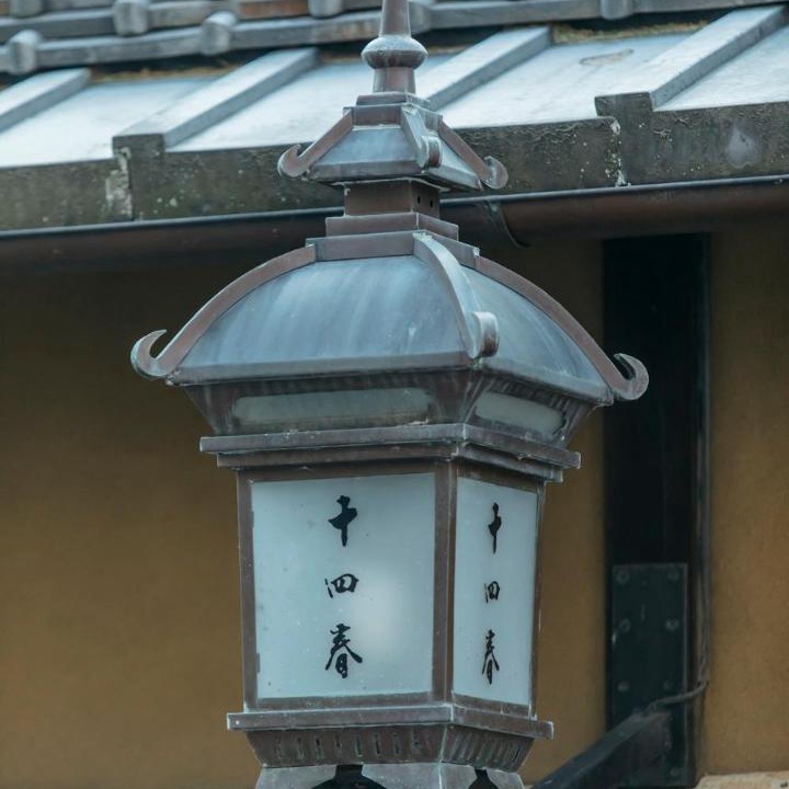 Photo of Others in Karasuma