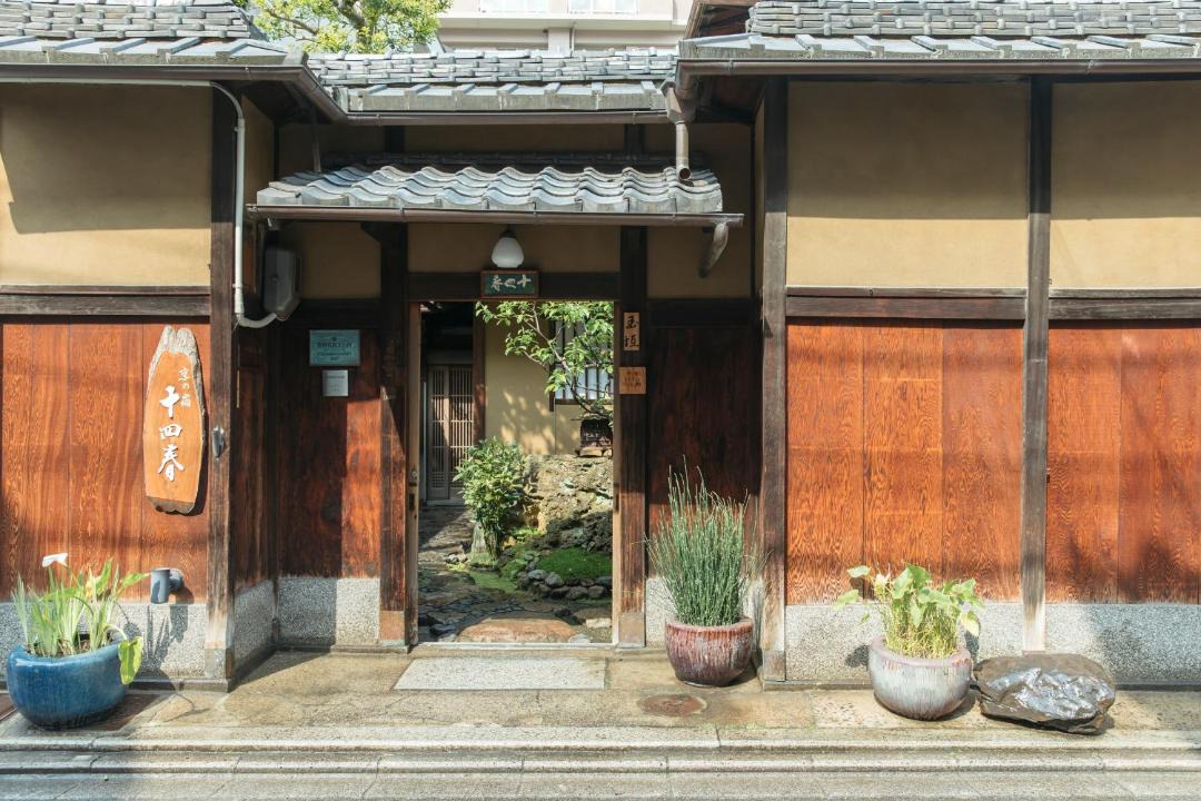 Photo of Others in Karasuma