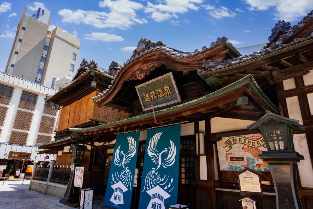 Photo of Others in Matsuyama