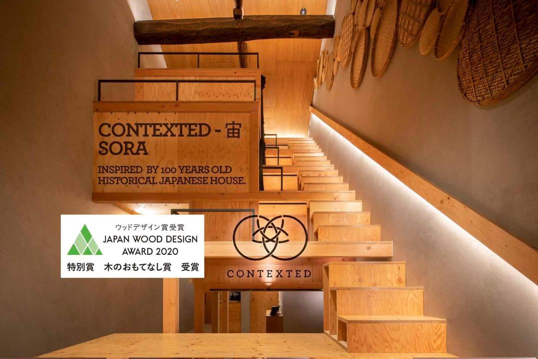 Photo of Others in Ikuno