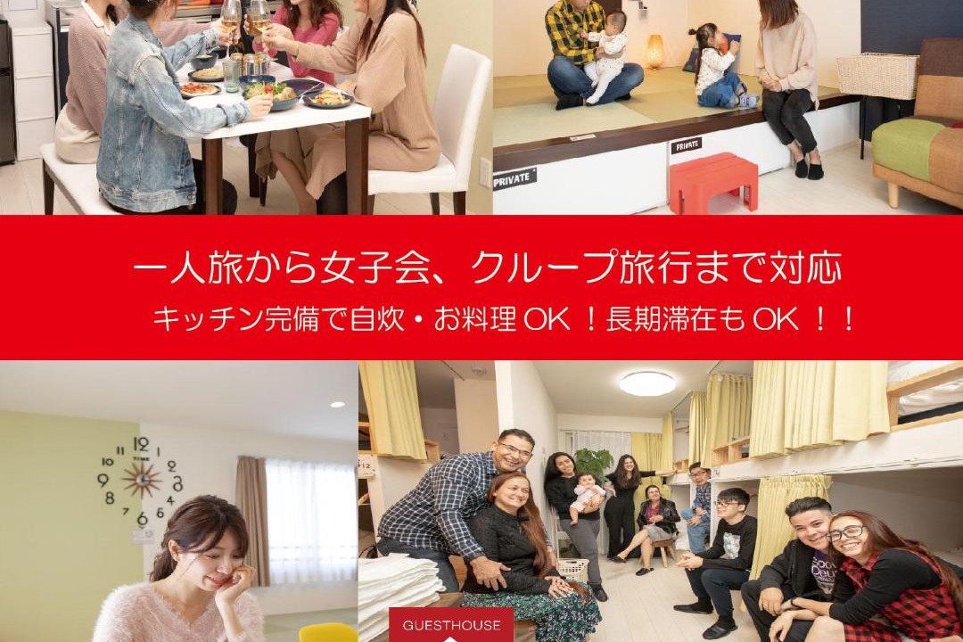 Photo of Others in Hashima