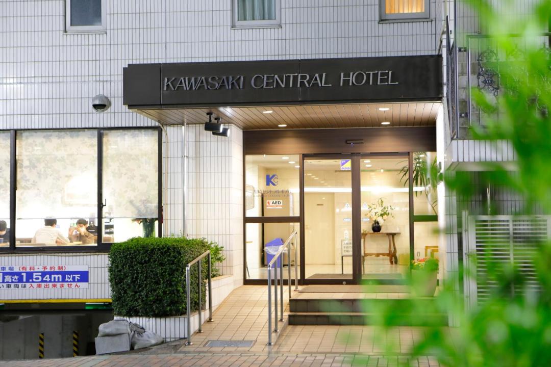 Photo of Others in Kawasaki