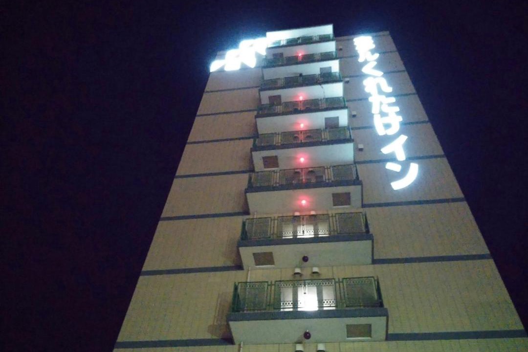 Photo of Others in Kakegawa