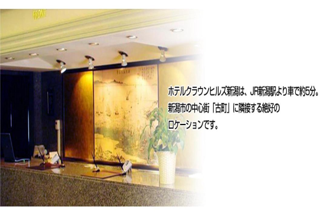 Photo of Others in Chuo Ward