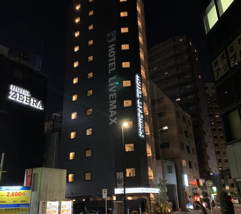 Photo of Others in Toshima