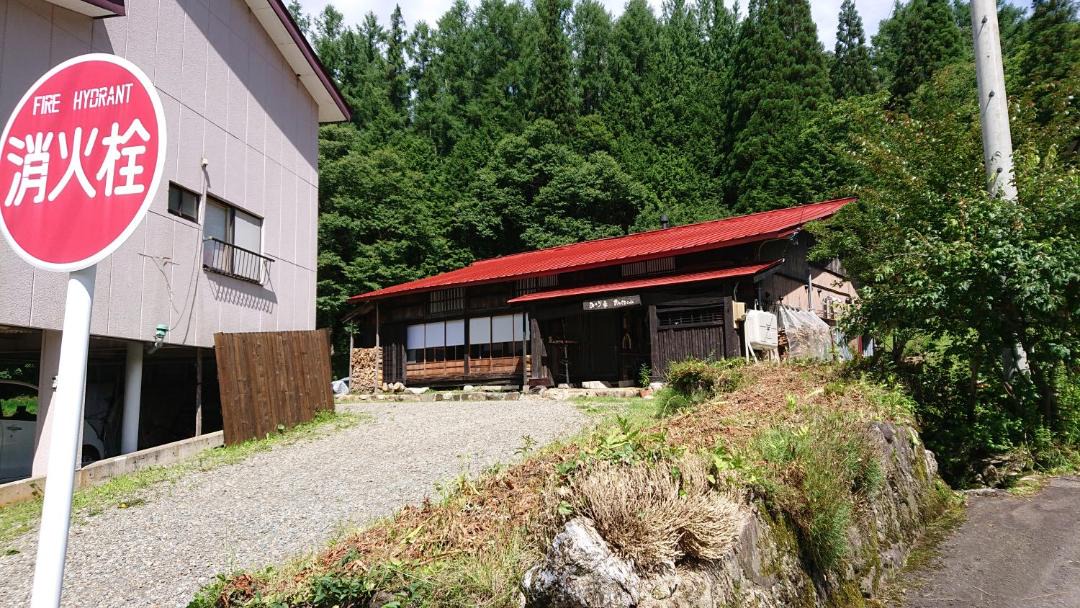 Photo of Others in Takayama