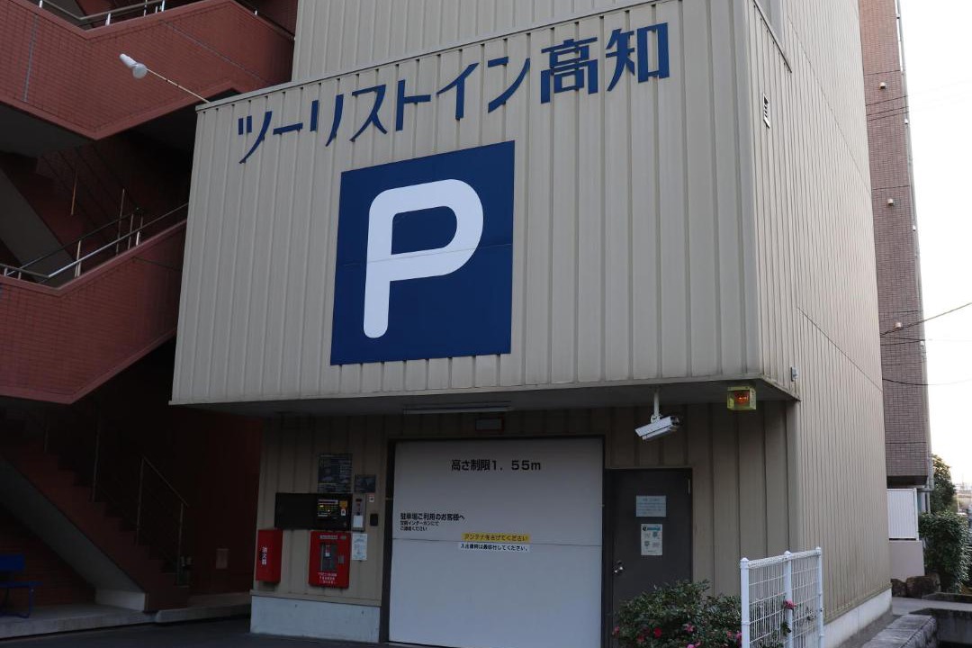 Photo of Others in Ryuga Onsen