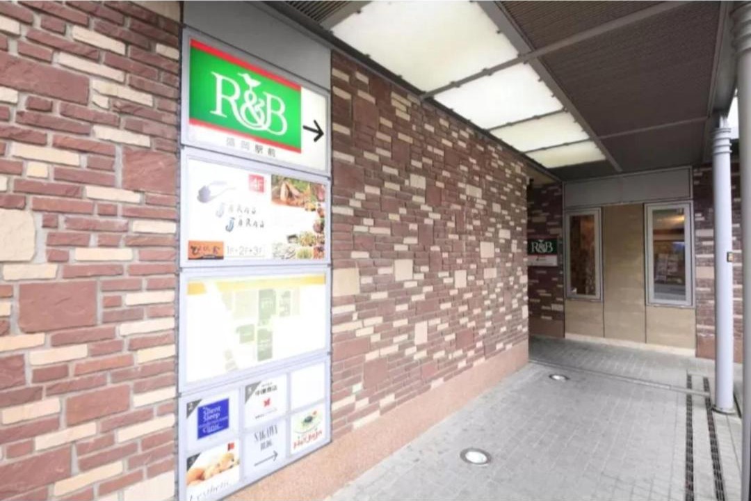 Photo of Others in Morioka