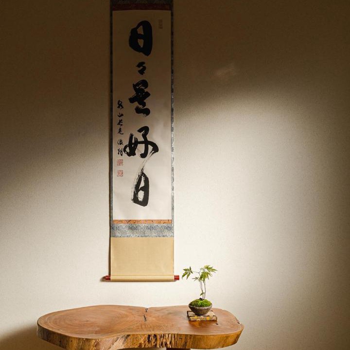Photo of Others in Sakyo Ward