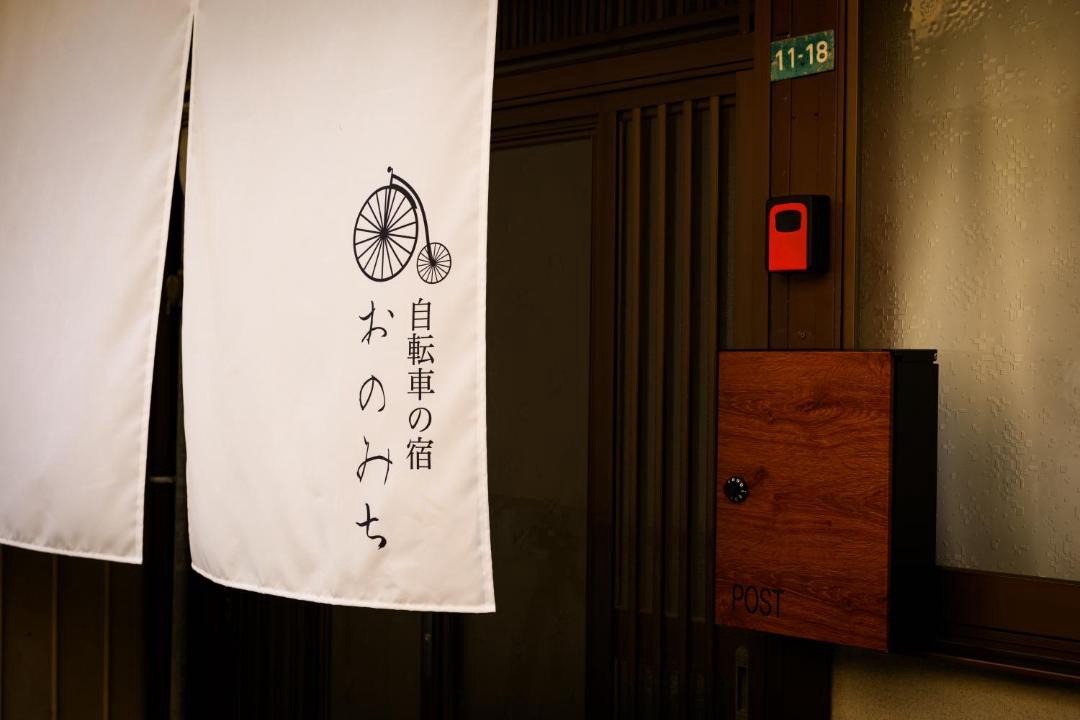 Photo of Others in Onomichi