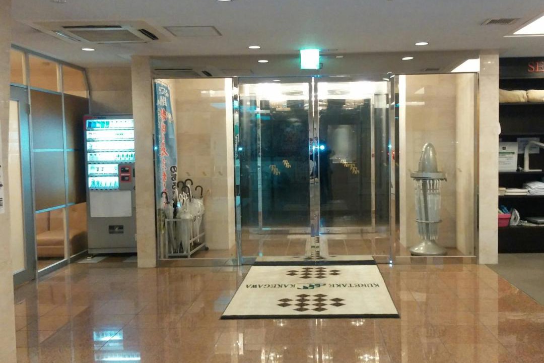 Photo of Others in Kakegawa