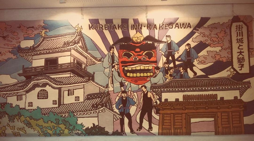 Photo of Others in Kakegawa