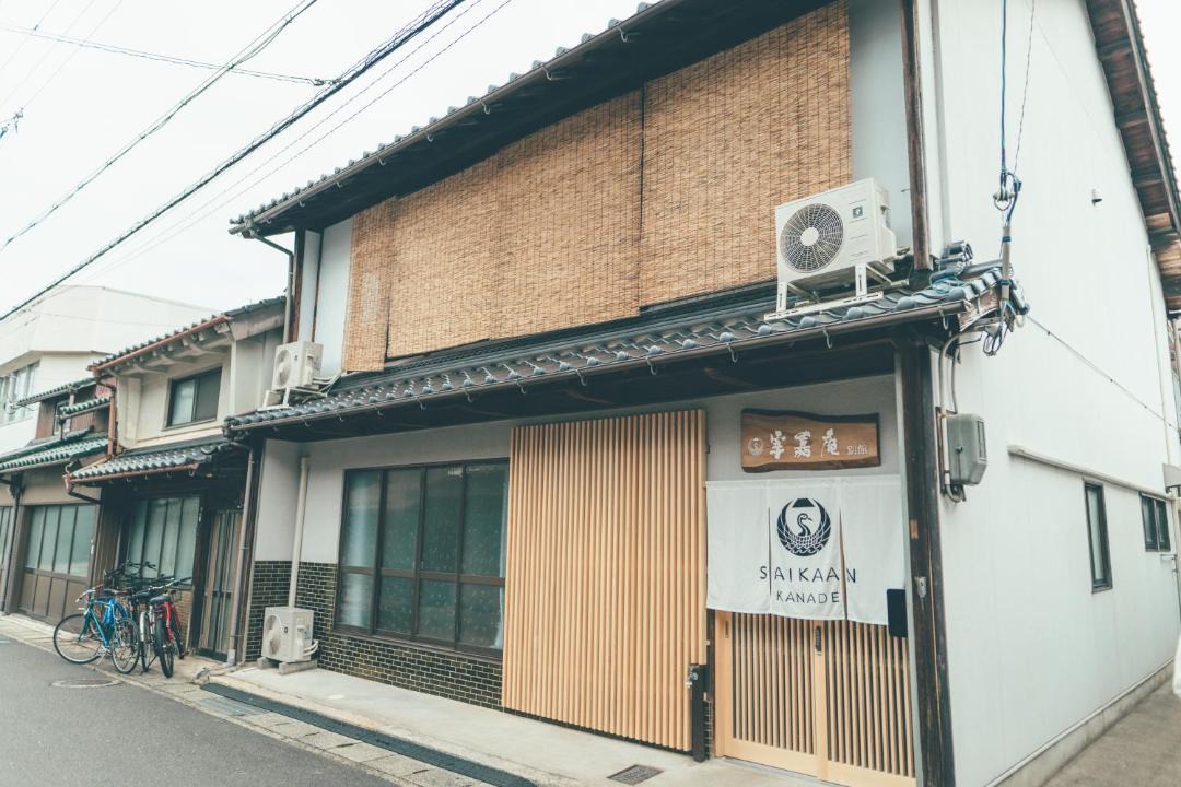 Photo of Others in Maizuru