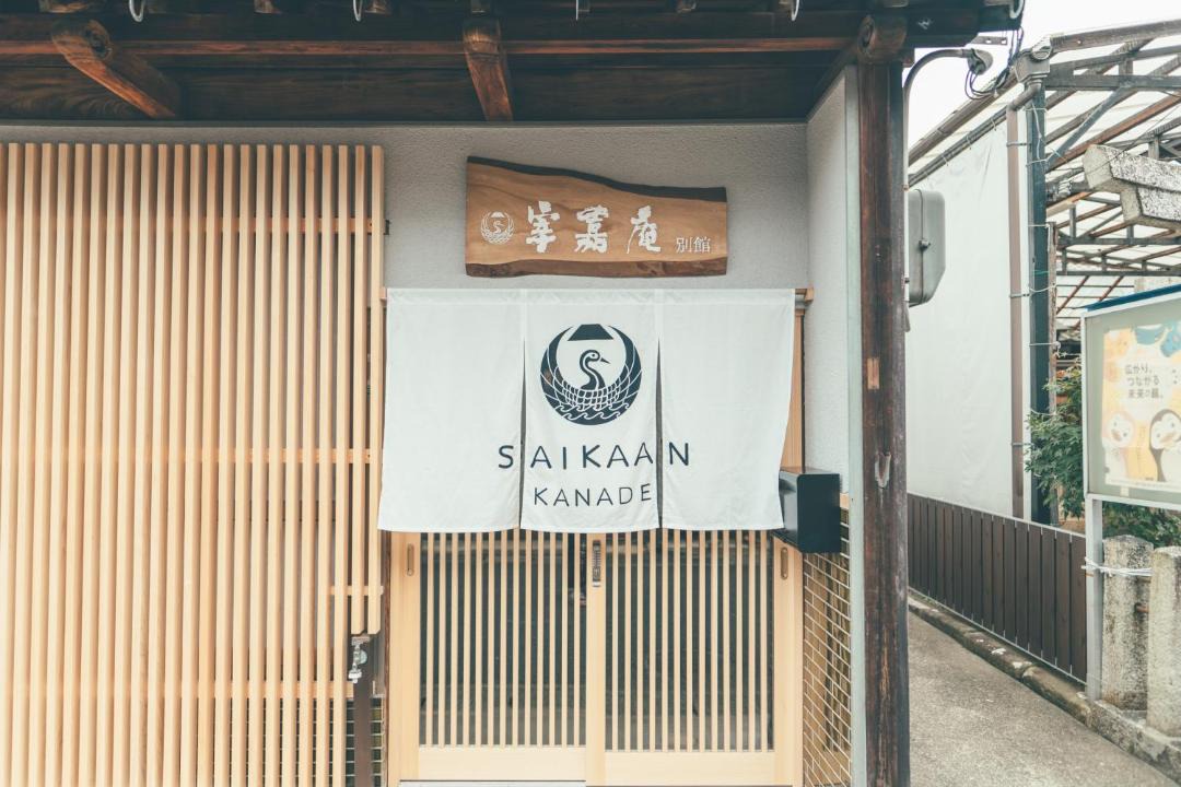 Photo of Others in Maizuru