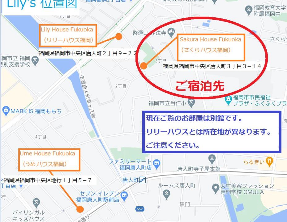 Photo of Others in Chuo-ku