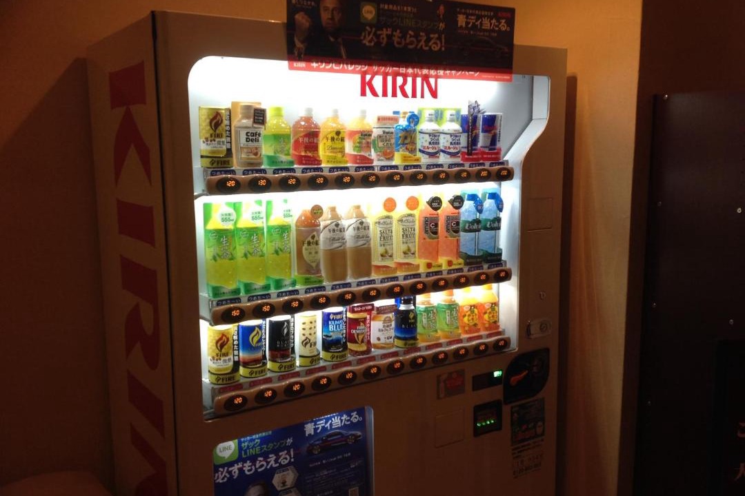 Photo of Others in Kitakyushu