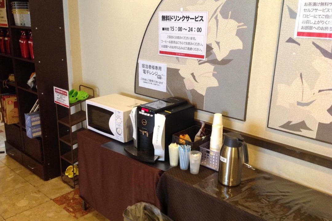 Photo of Others in Kitakyushu